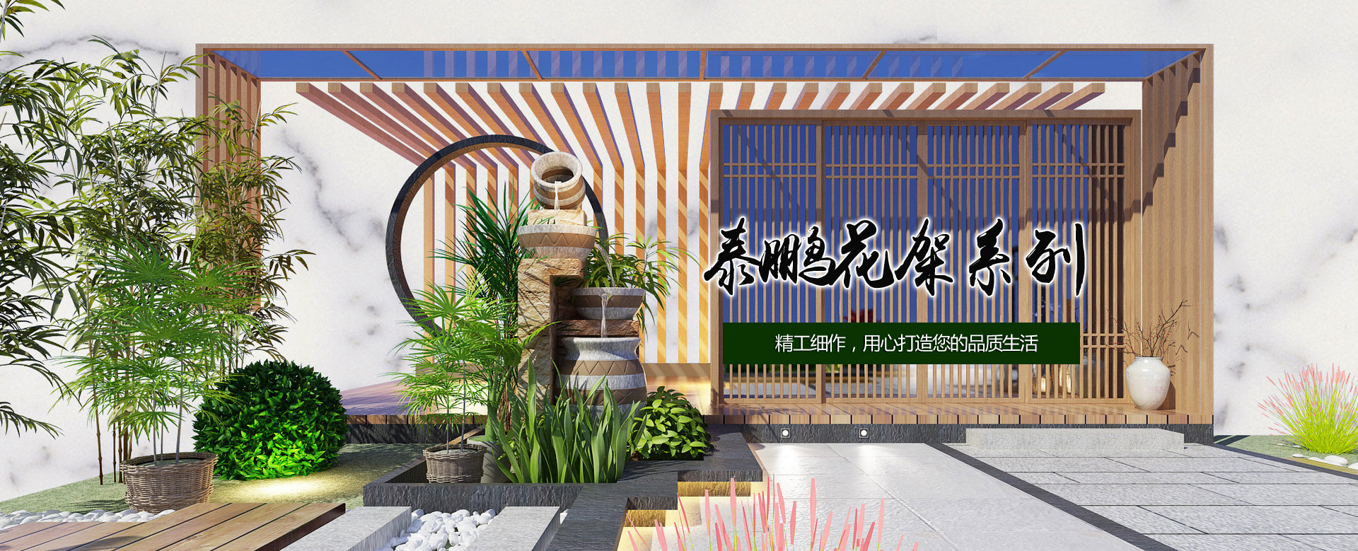 山东好色先生丝瓜视频智能家居股份有限公司