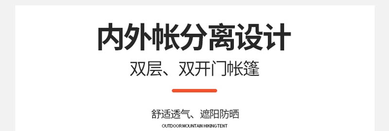 登山徒步91好色先生TV软件