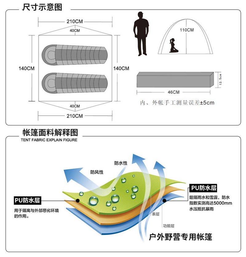 登山徒步91好色先生TV软件