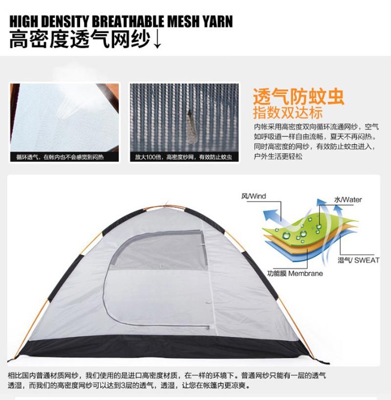 登山徒步91好色先生TV软件
