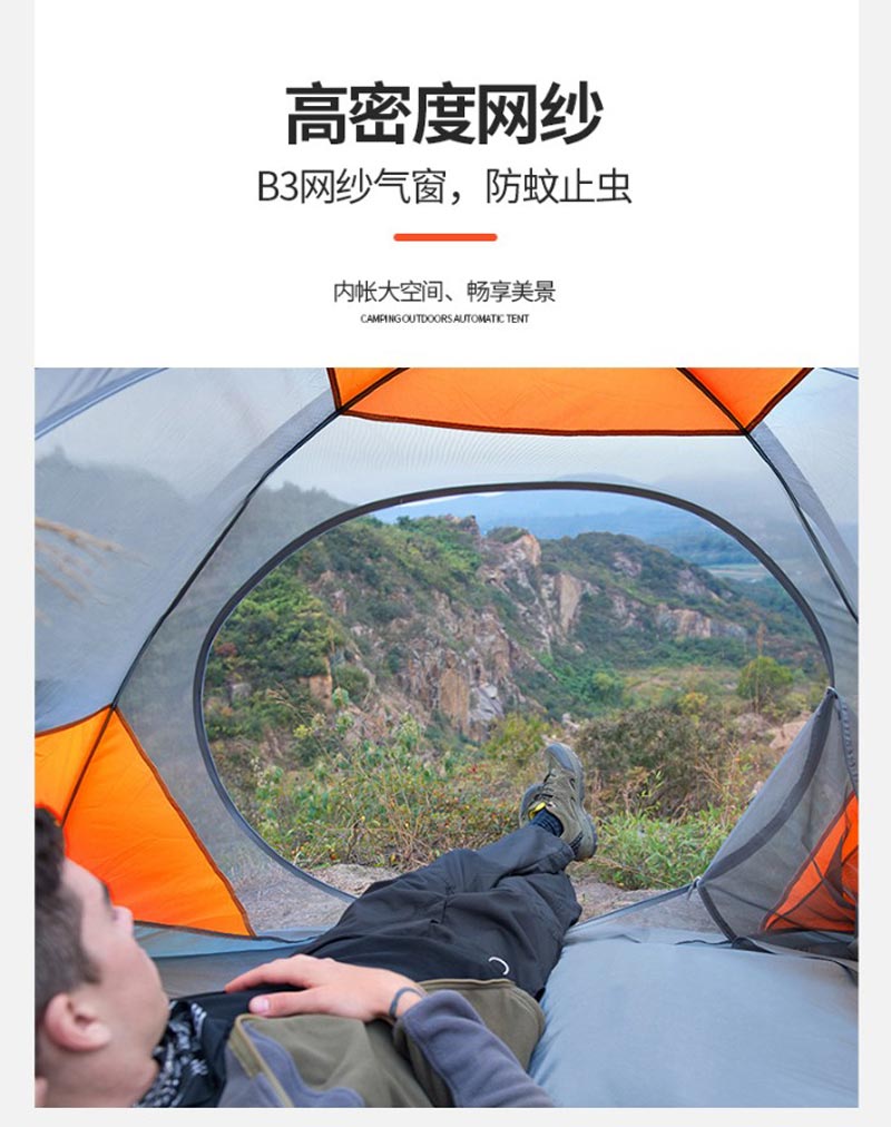 登山徒步91好色先生TV软件