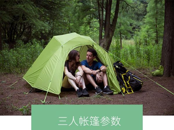 野营91好色先生TV软件